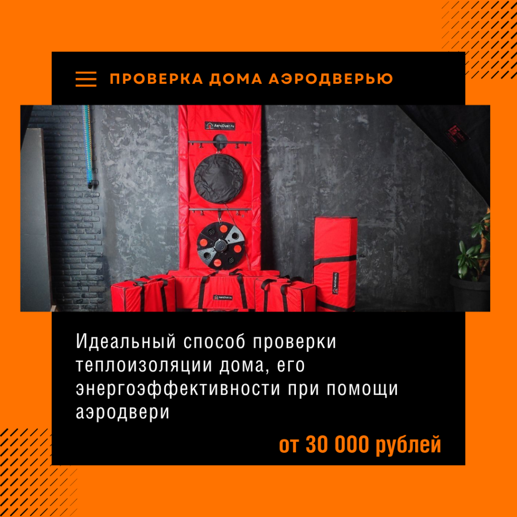 Технадзор в Ногинске